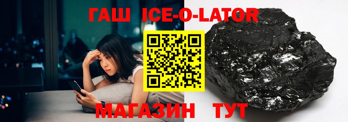 ГАШ индика сатива Баксан