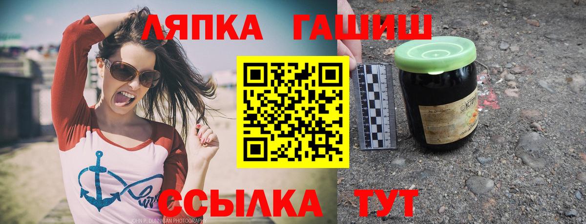 Баксан  ГАШИШ хэш  ГАШИШ убойный  Вход с VPN 
