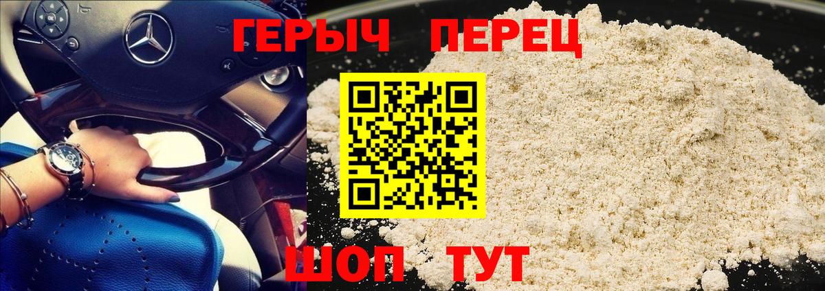 ГЕРОИН Афган  Героин  Баксан  Вход с VPN 