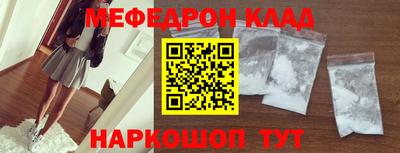 крисы Будённовск