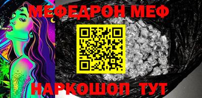 амфетамин Бугуруслан