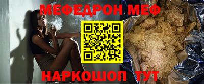 амфетамин Бугуруслан