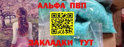 амф Бузулук