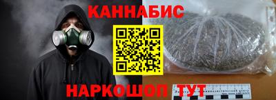 крисы Будённовск