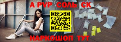 крисы Будённовск
