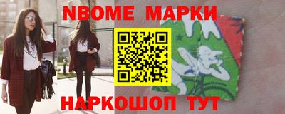 крисы Будённовск
