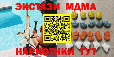 амф Бузулук