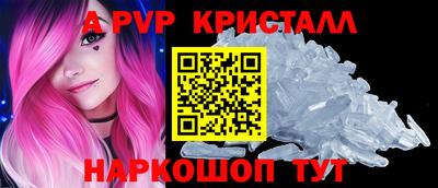крисы Будённовск