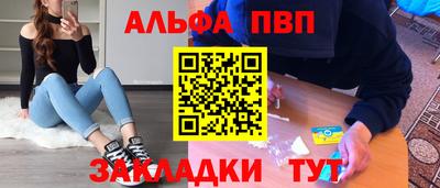 крисы Будённовск