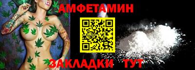 амф Бузулук