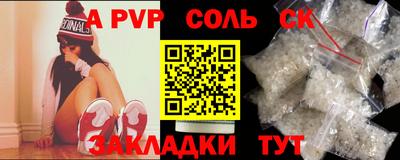 амфетамин Бугуруслан