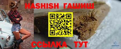 амфетамин Бугуруслан