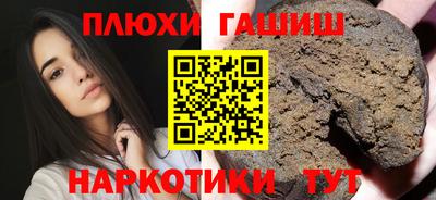 амфетамин Бугуруслан