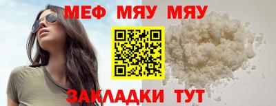 амфетамин Бугуруслан