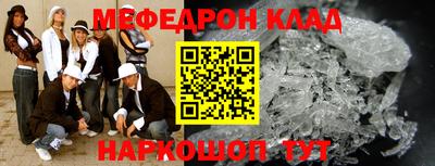 крисы Будённовск