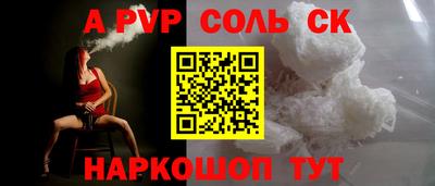 крисы Будённовск