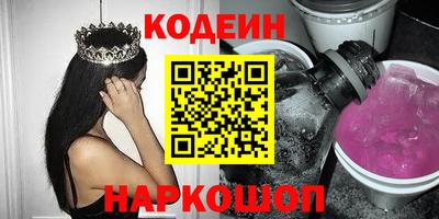 амфетамин Бугуруслан