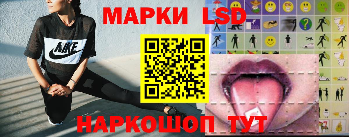 Баксан  LSD-25 экстази кислота  Вход с VPN  LSD-25 экстази  LSD-25 экстази кислота 