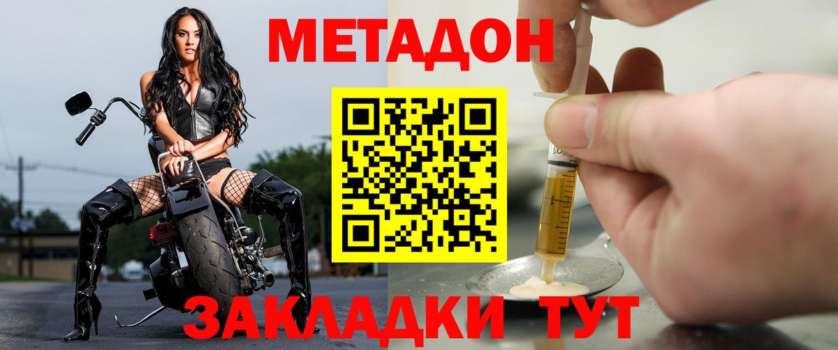 МЕТАДОН белоснежный Баксан