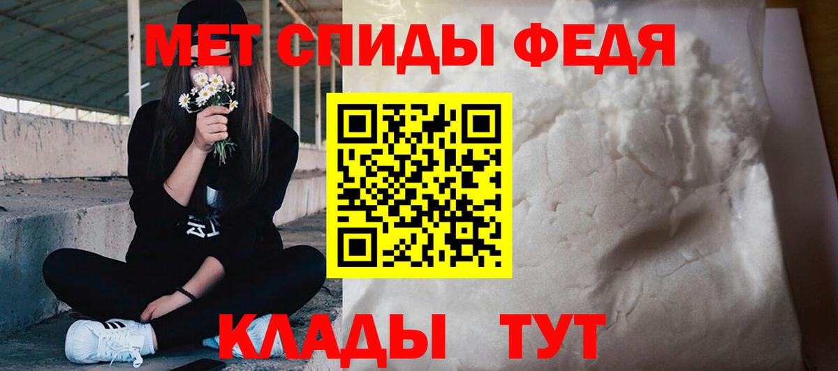 Баксан  Первитин  Вход с VPN  Метамфетамин Methamphetamine 