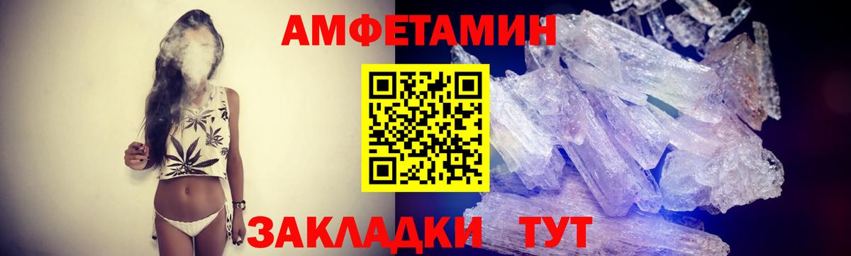 Метамфетамин Methamphetamine Баксан