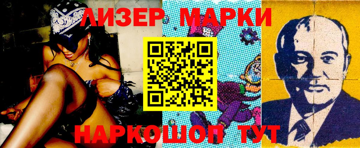 Баксан  Марки NBOMe 1,8мг  Вход с VPN 