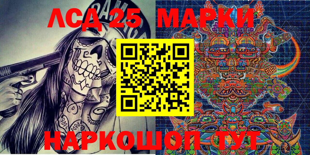 Наркотические марки 1,8мг Баксан