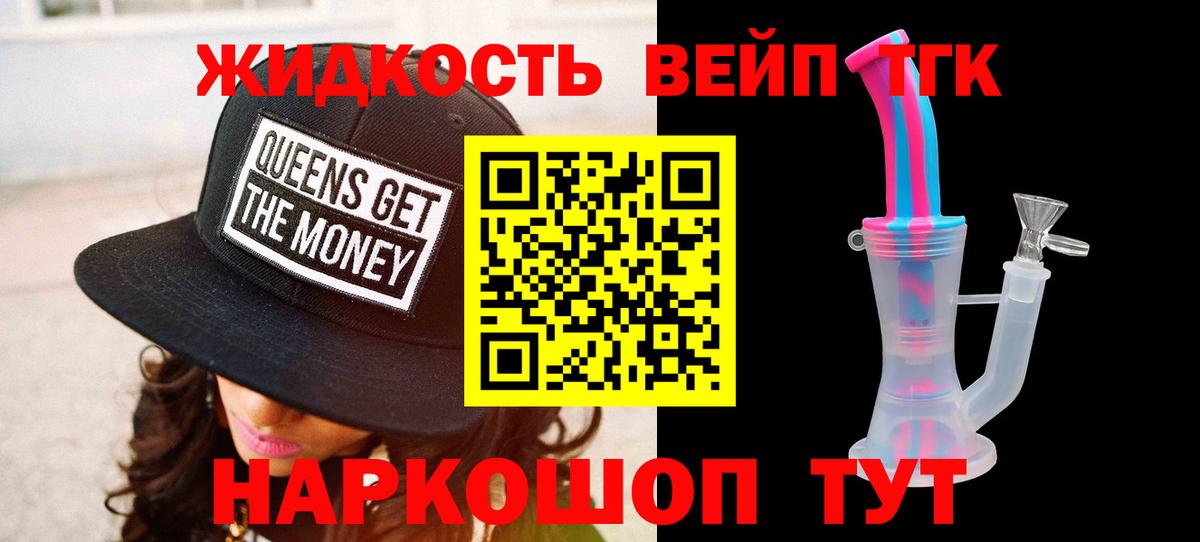 Дистиллят ТГК гашишное масло Баксан
