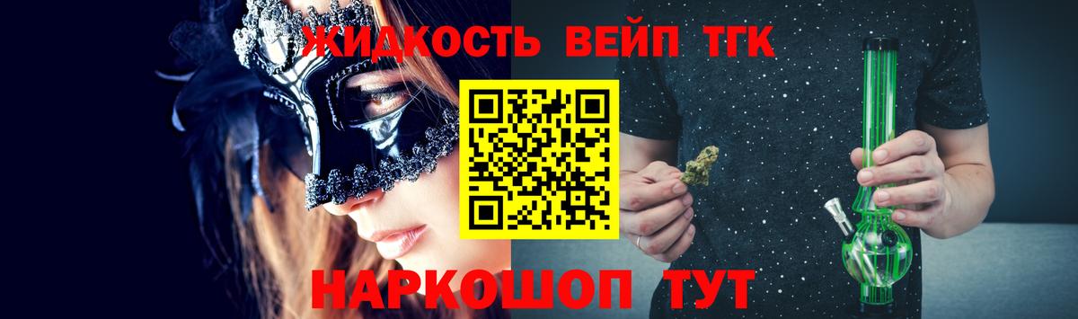 даркнет сайт  Вход с VPN  Баксан  OMG ССЫЛКА  ТГК жижа 