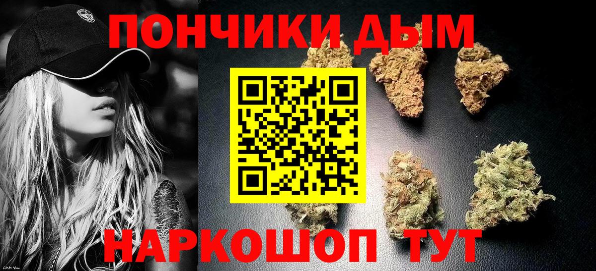 Канабис Amnesia Баксан