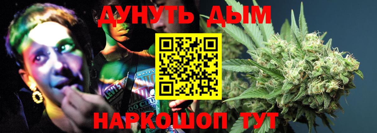 Баксан  Бошки Шишки план  Вход с VPN  МАРИХУАНА White Widow  Бошки Шишки конопля 